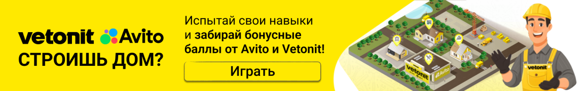 Баннер